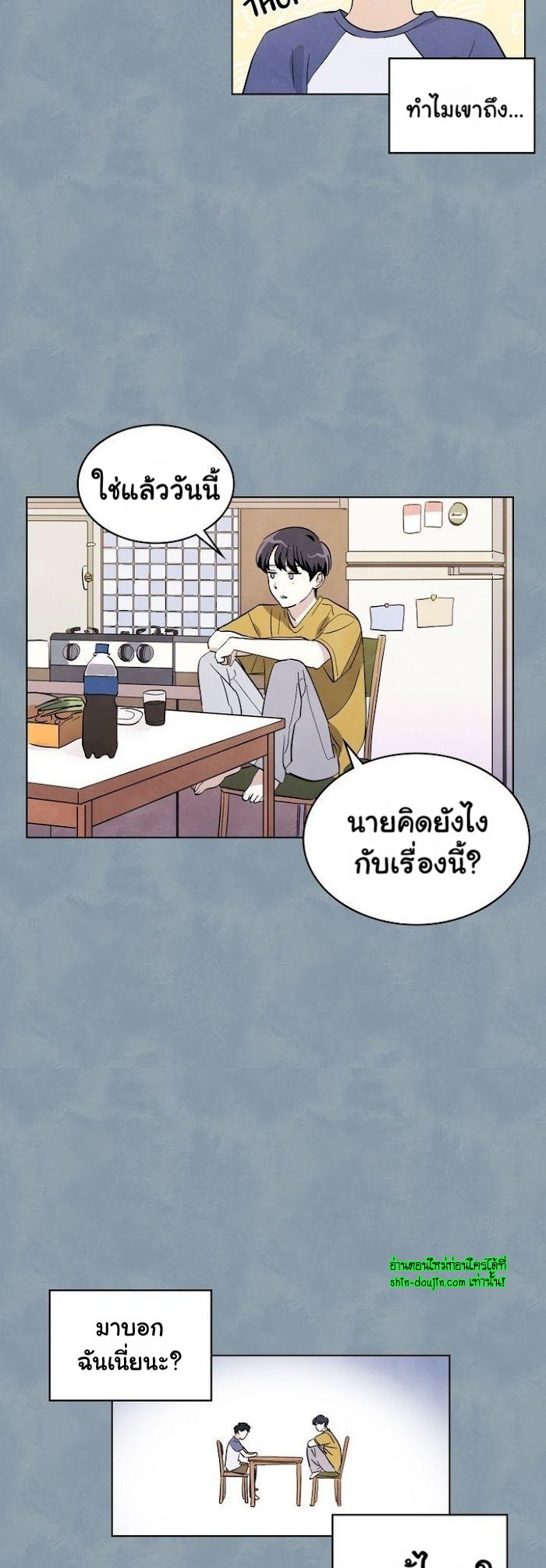 I want to go see the stars EP 7